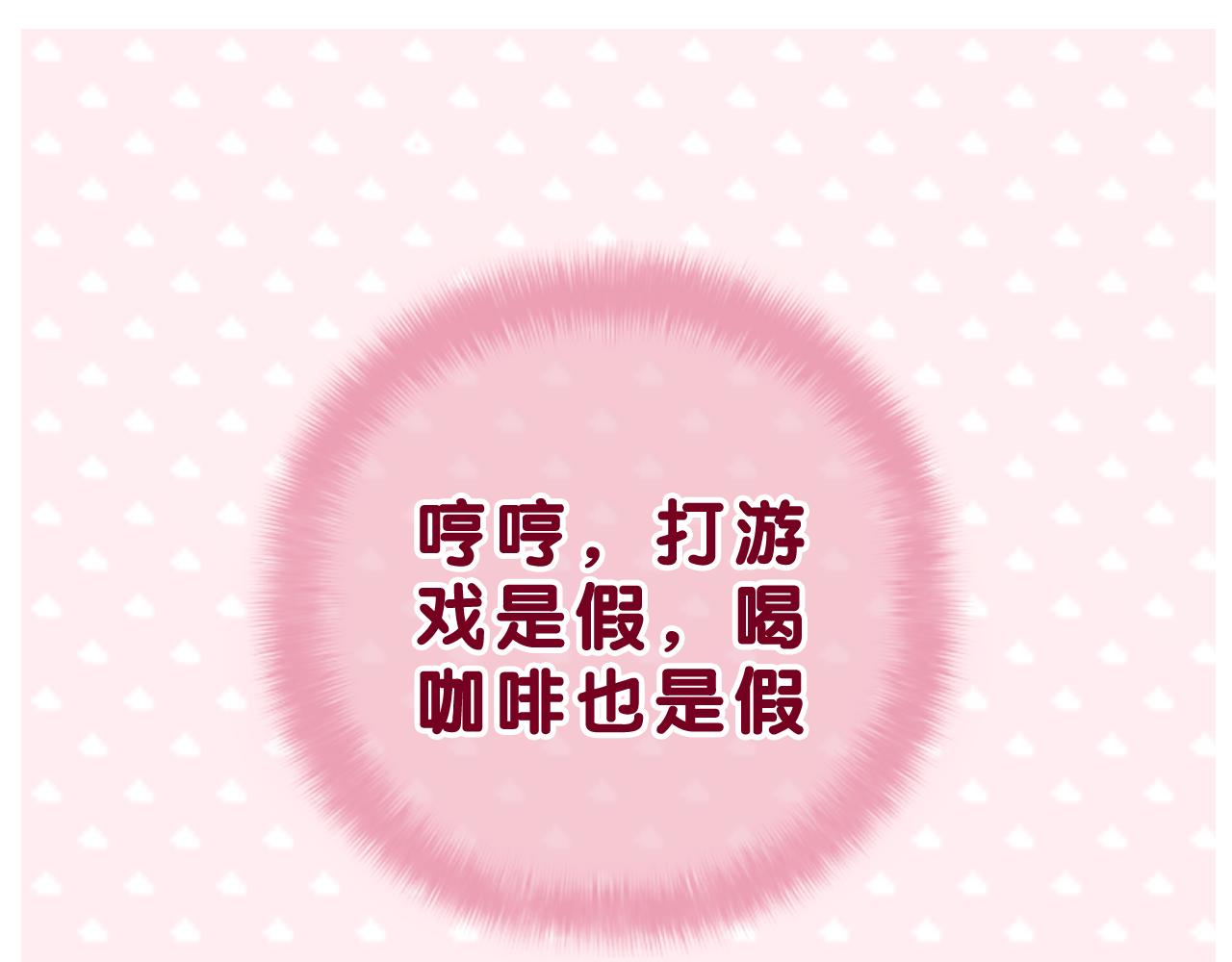 第44话 白鹰快暴露了？24