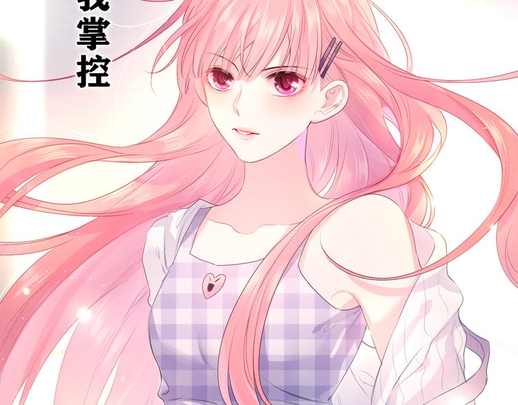 第27话 晚上一起去吃饭吧？90