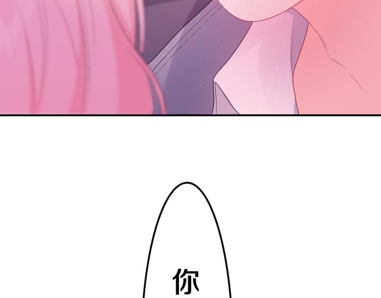 第3话 请闭上眼睛哦167