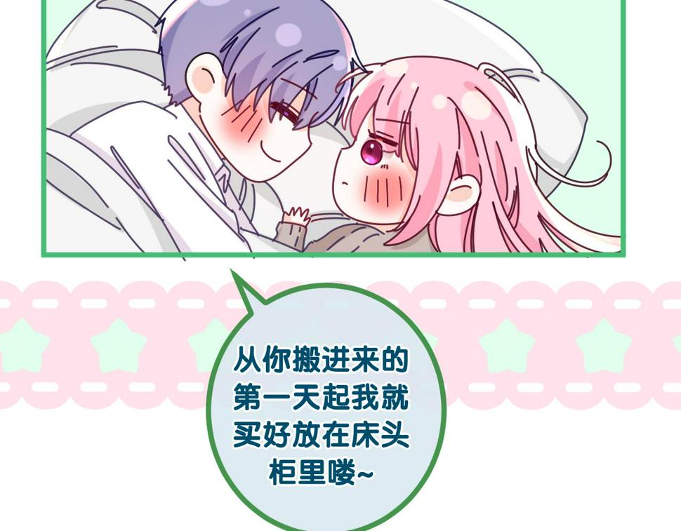 第98话 那我就不客气了56