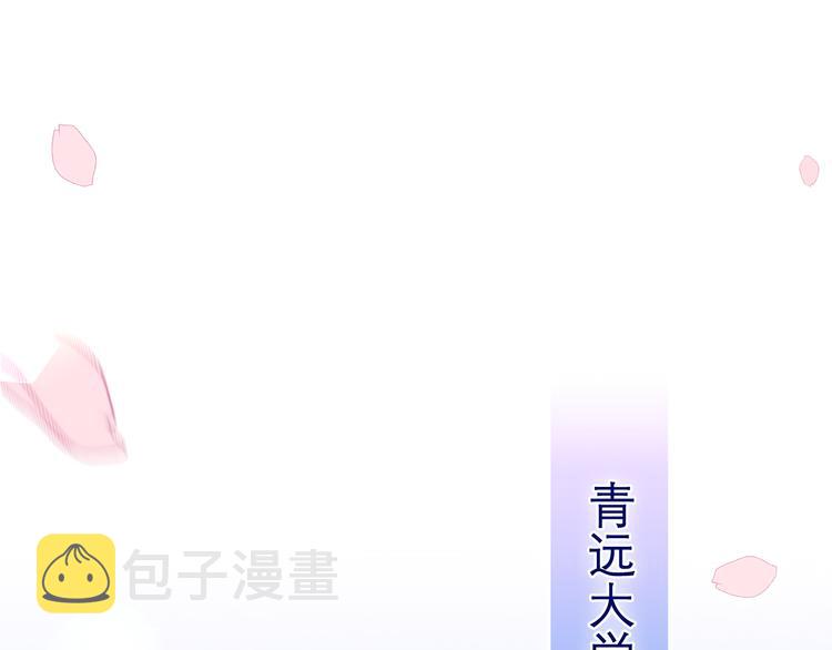 第3话 请闭上眼睛哦73