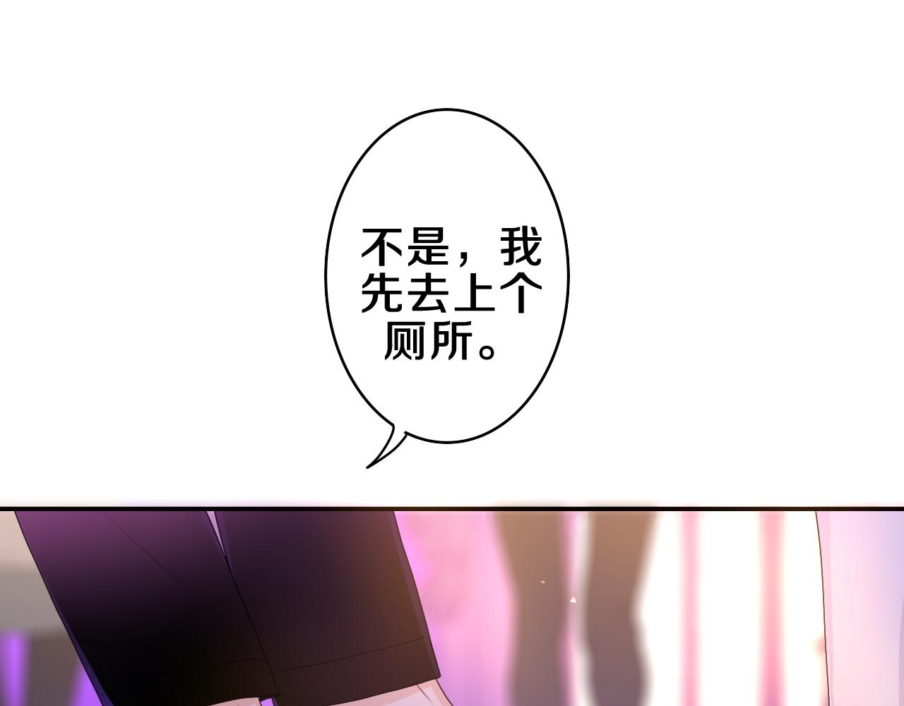 第56话 喜欢？74