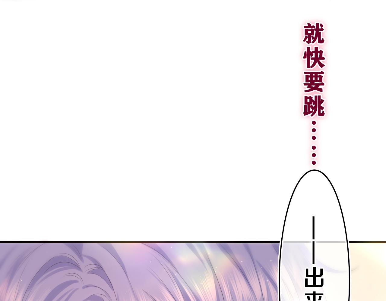 第39话 请原谅我112