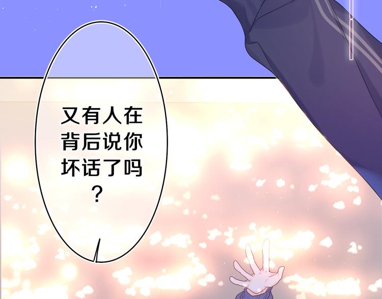 第14话 你带伞了吗？11