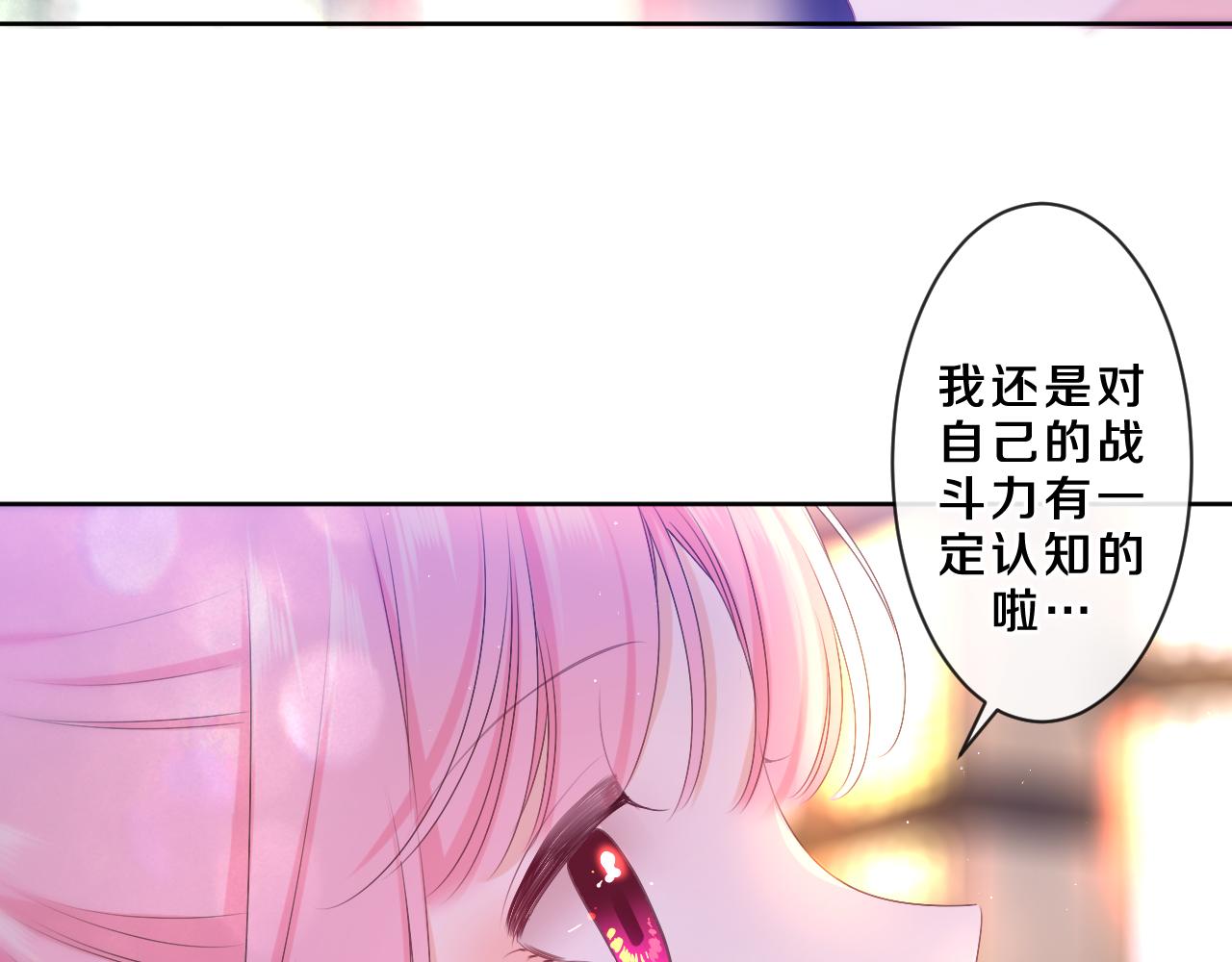第86话 我答应你39