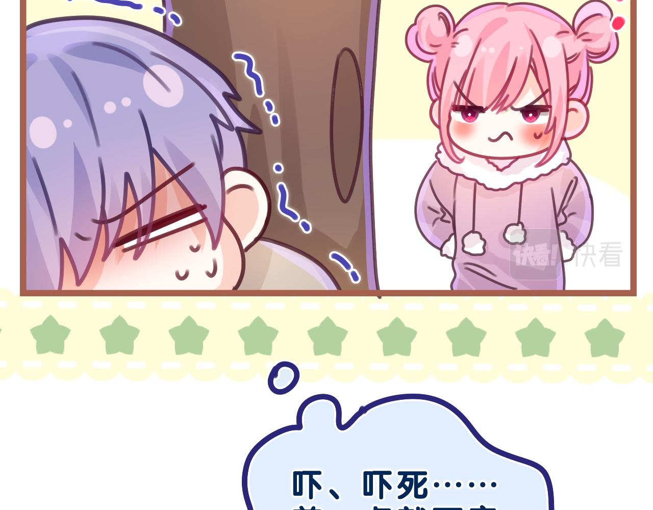 第43话 大作战开始！93