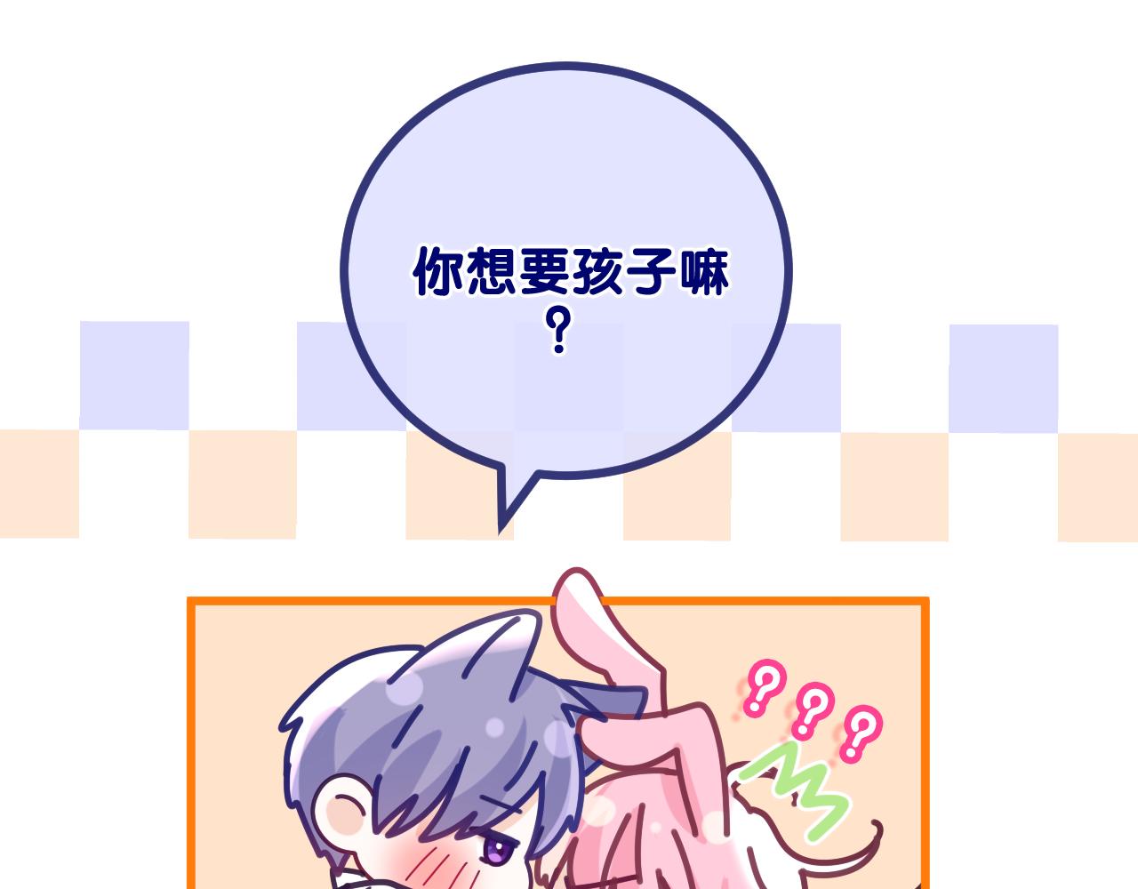 第92话 你怕痒？11