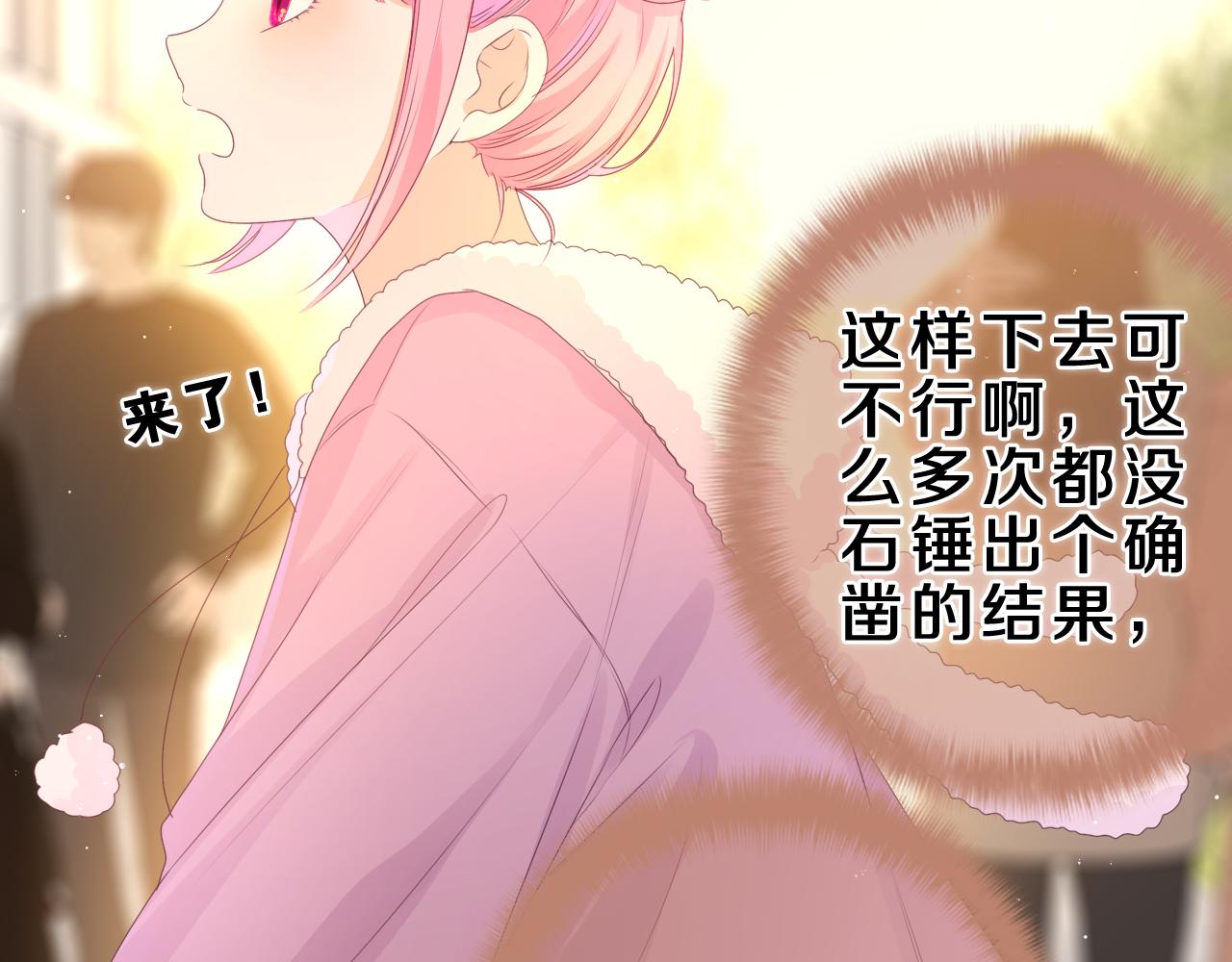 第43话 大作战开始！96