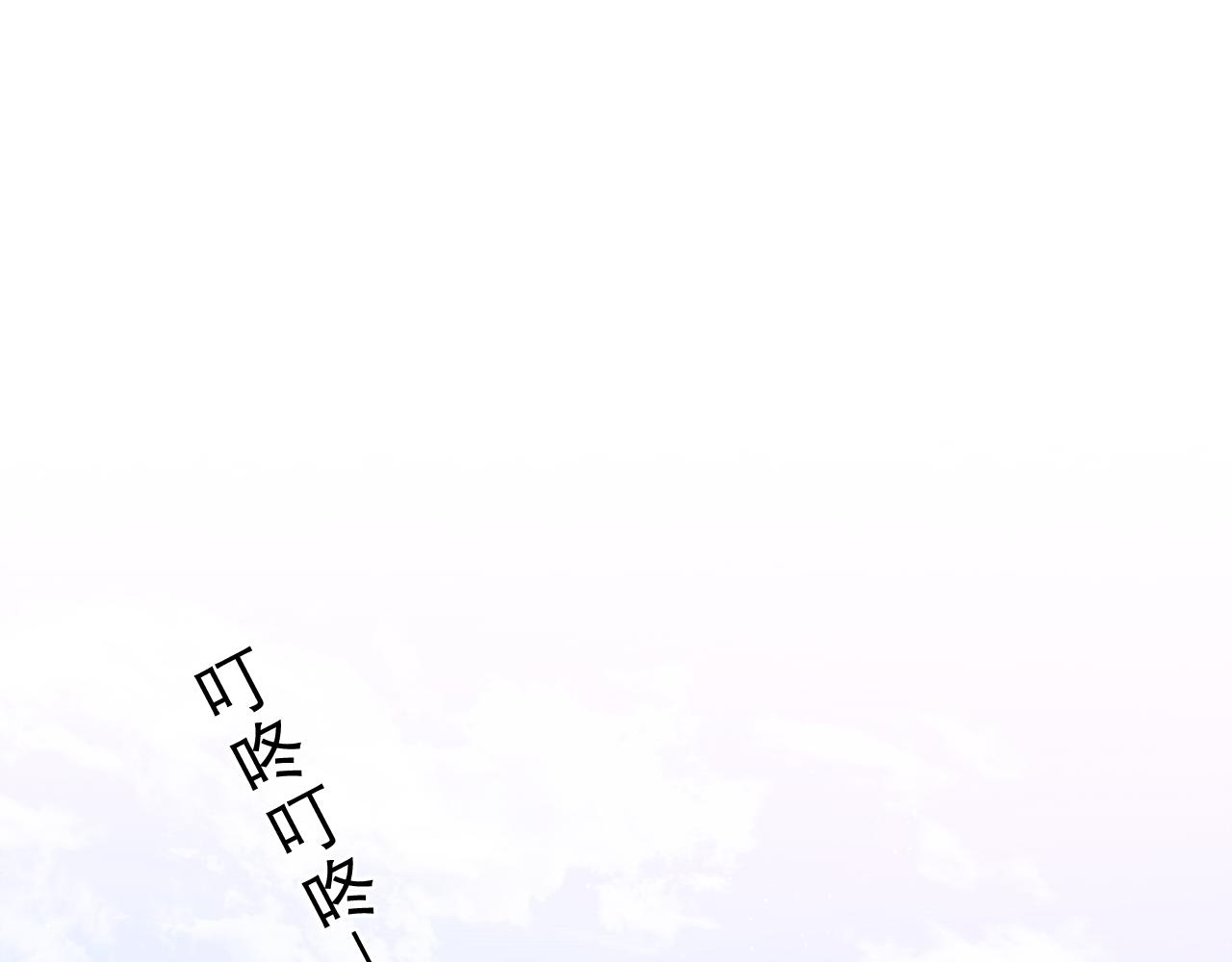 第38话 我有话对你说11