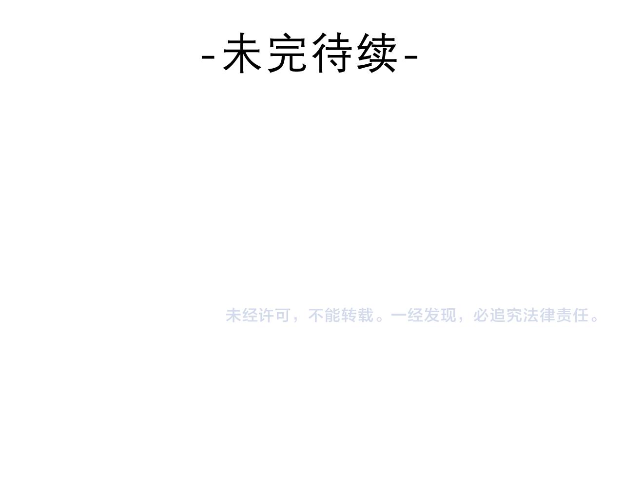 第48话 你算什么男人90