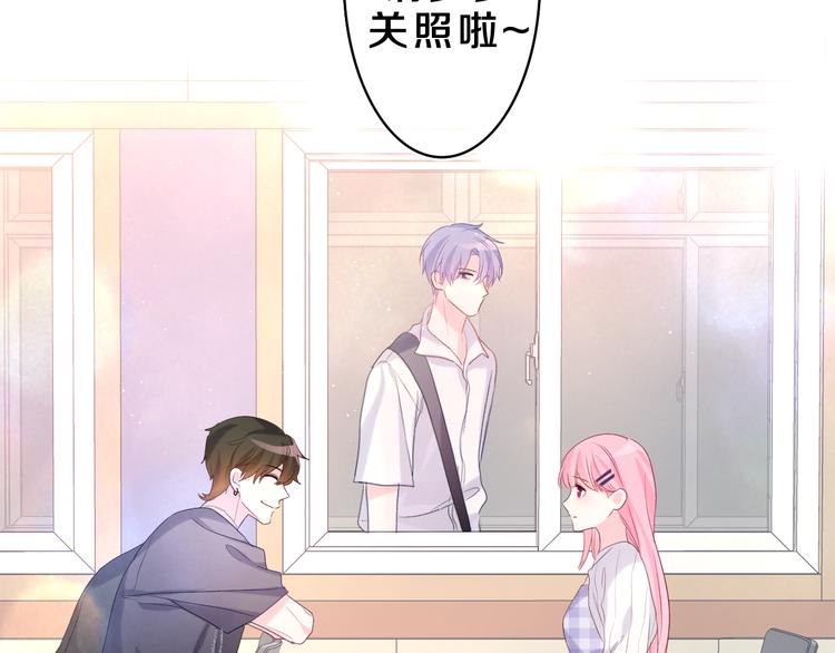 第27话 晚上一起去吃饭吧？6