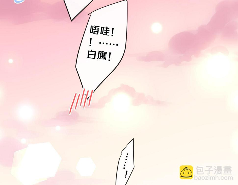 第100话 我们结婚啦！42