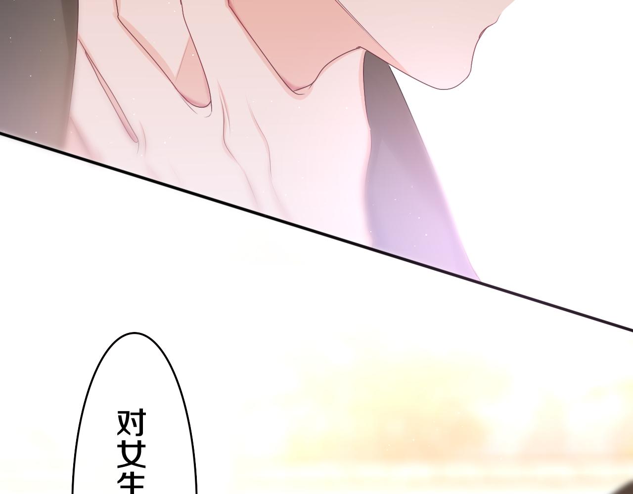 第48话 你算什么男人58