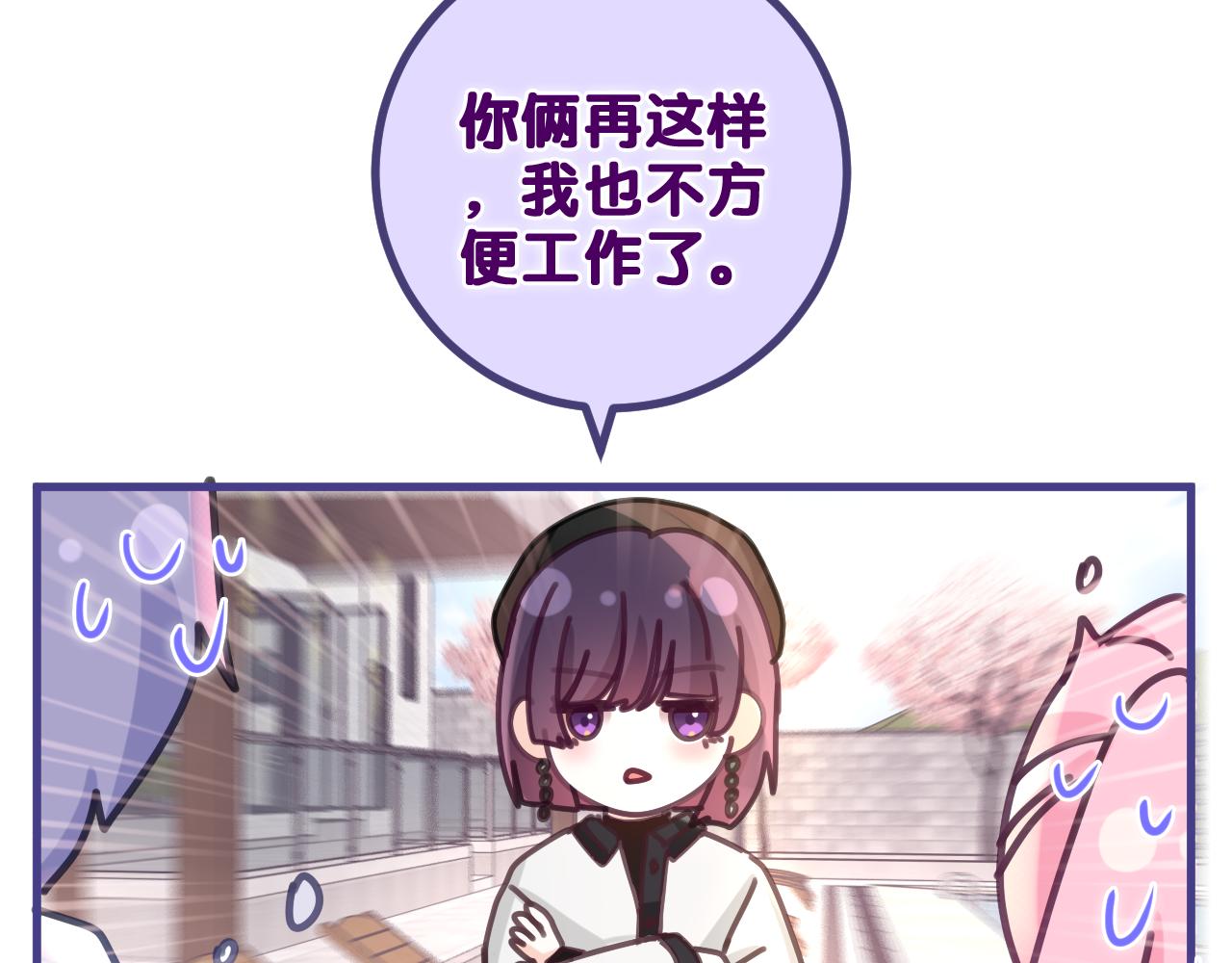 第81话 循序渐进法则80