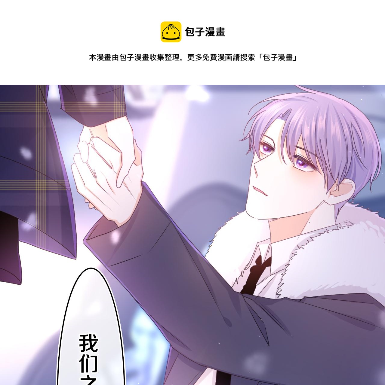第59话 你怎么知道的？84