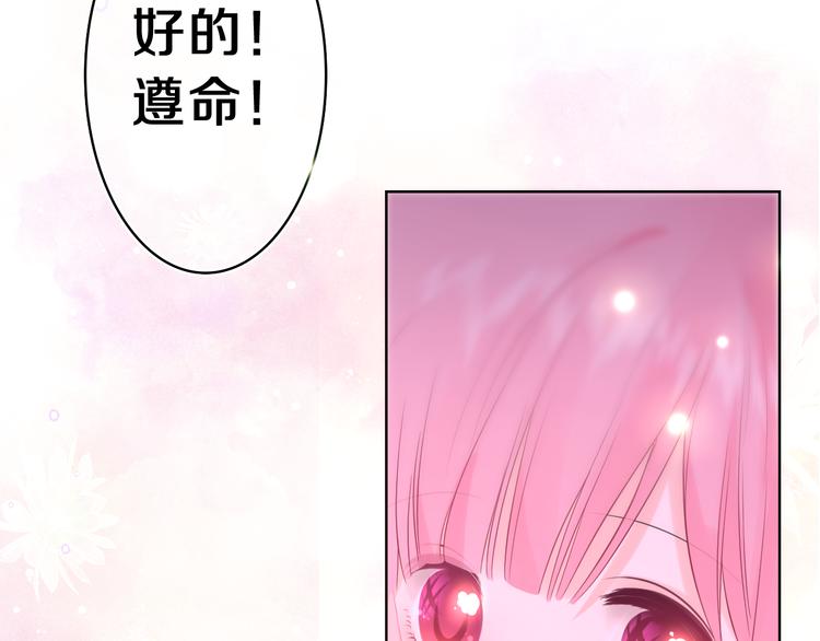 第9话 一起看吧？68
