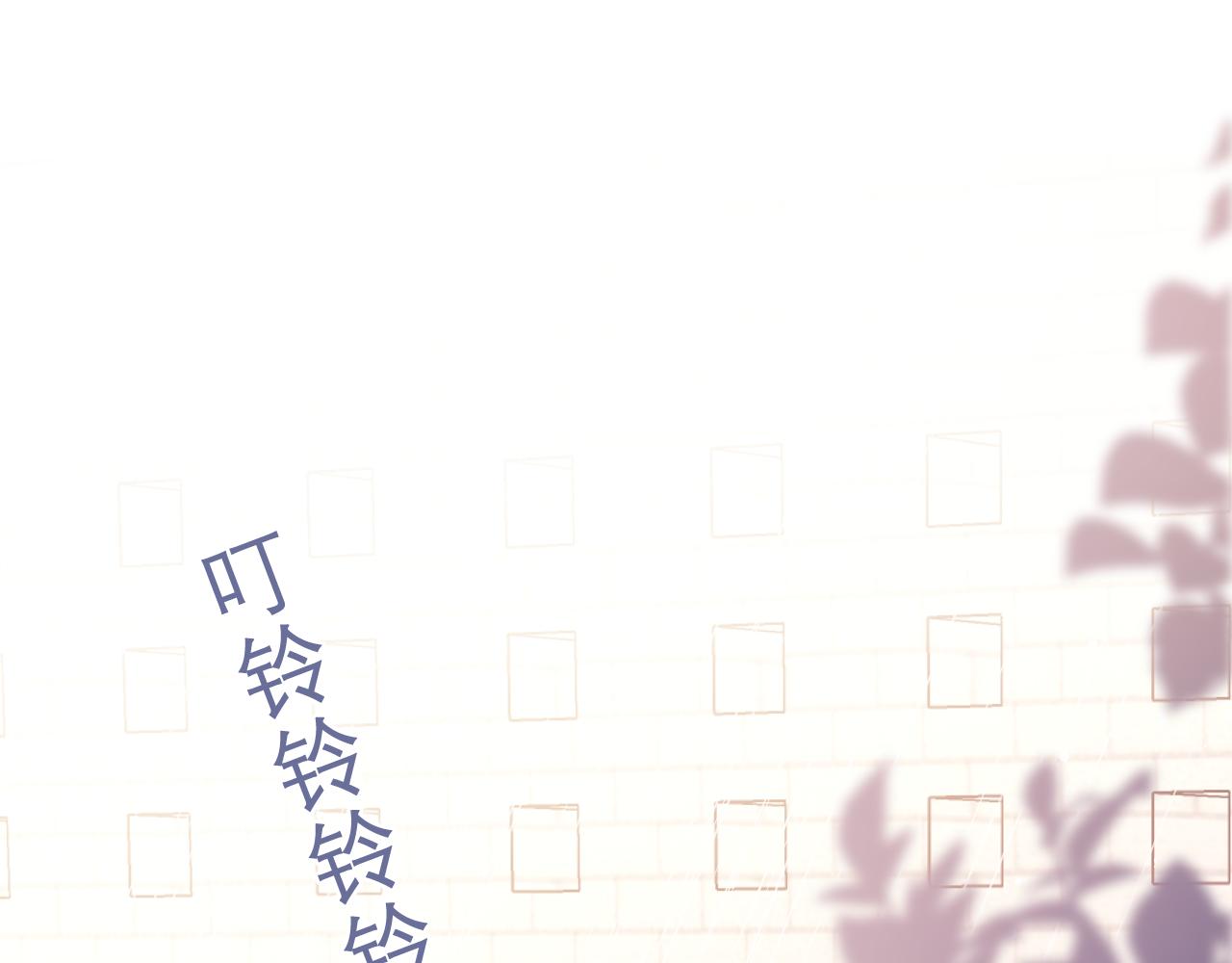 第36话 我俩搬过来了23