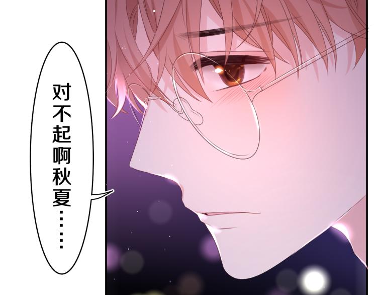 第34话 走吧，回家了65