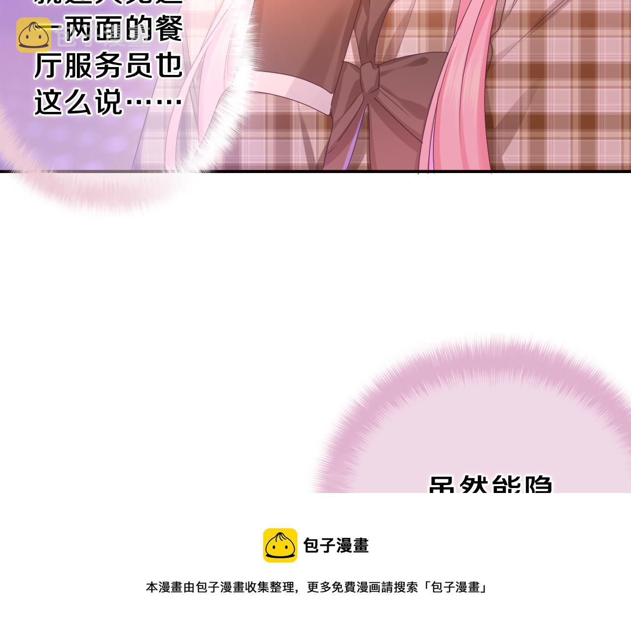 第57话 圣诞快乐，生日快乐16