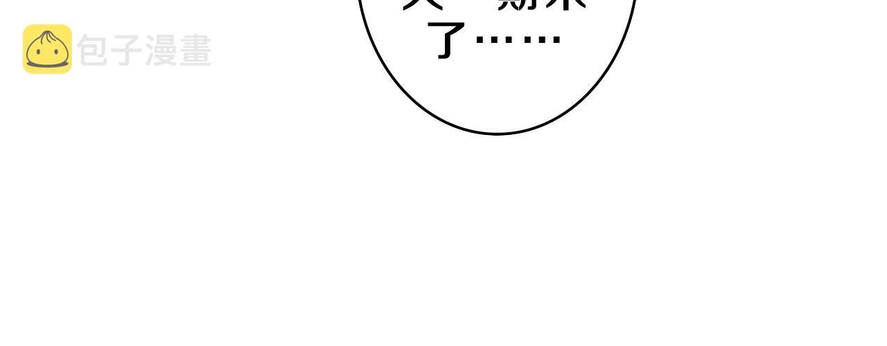 第36话 我俩搬过来了31