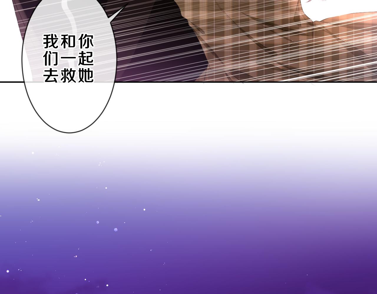 第85话 那个人又回来了？32