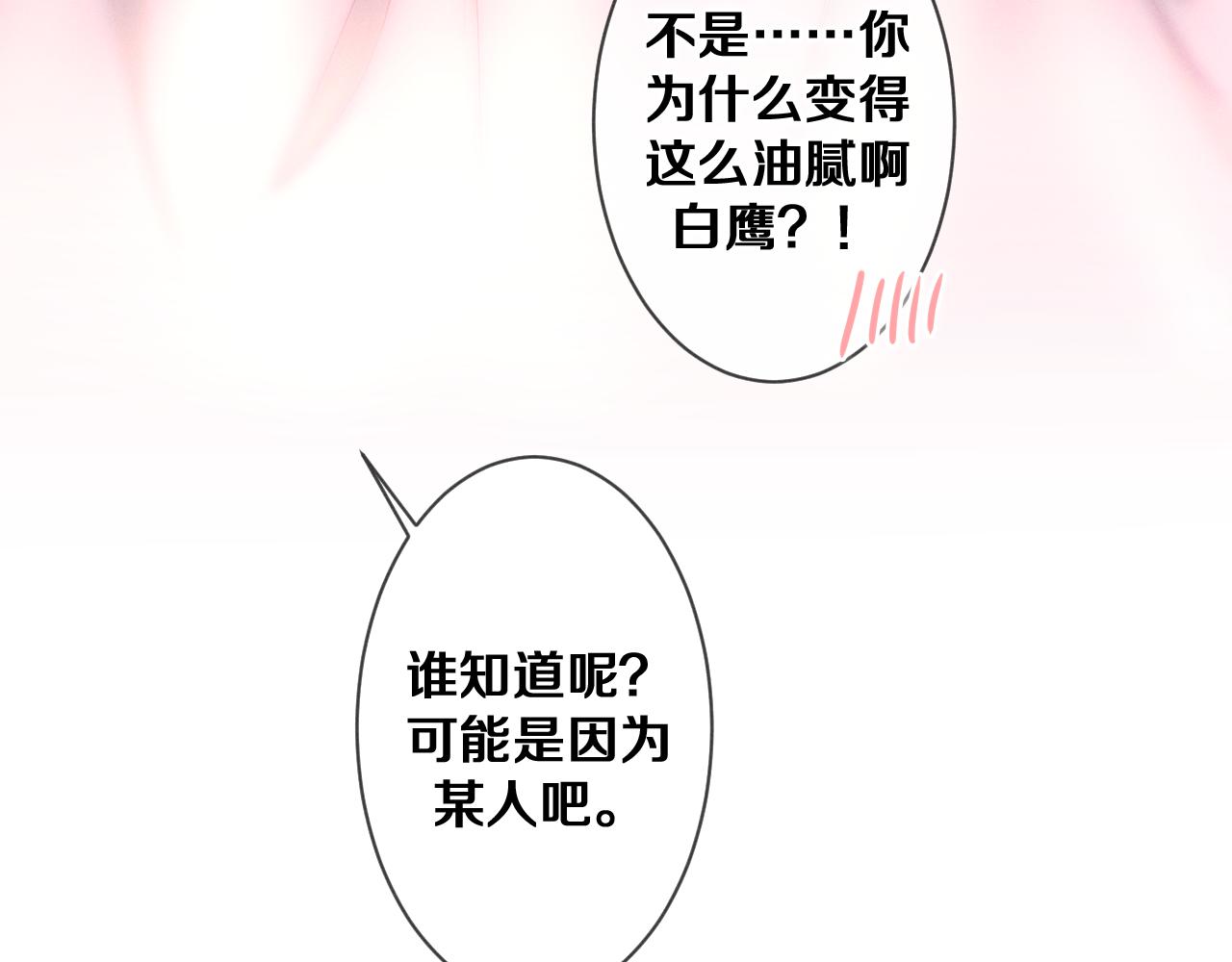 第77话今晚早点睡119