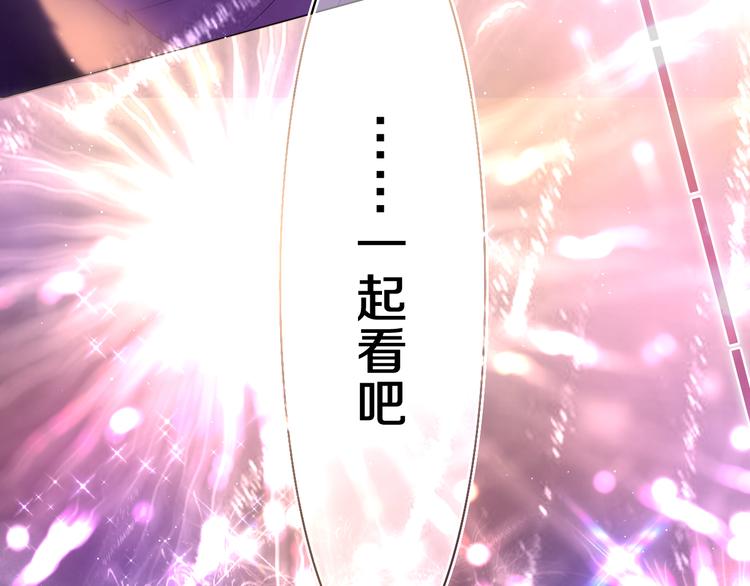 第10话 谢谢你选择了我4