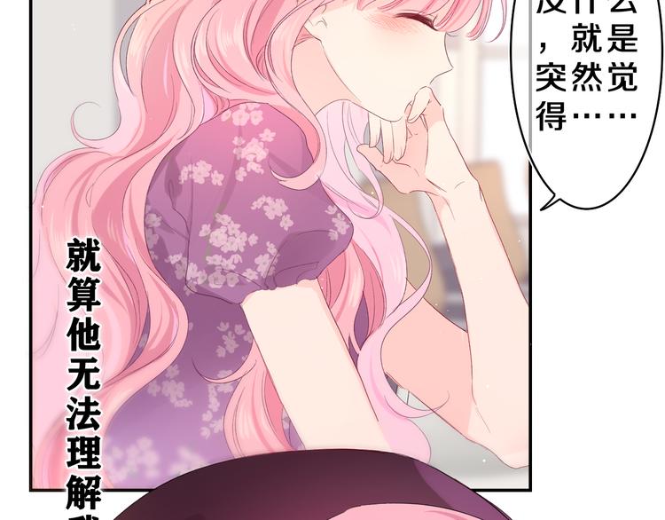 第23话 很高兴你是我的朋友64
