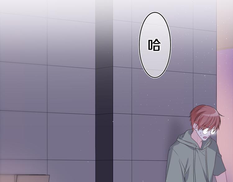 第21话 你是怎么看待我的？95