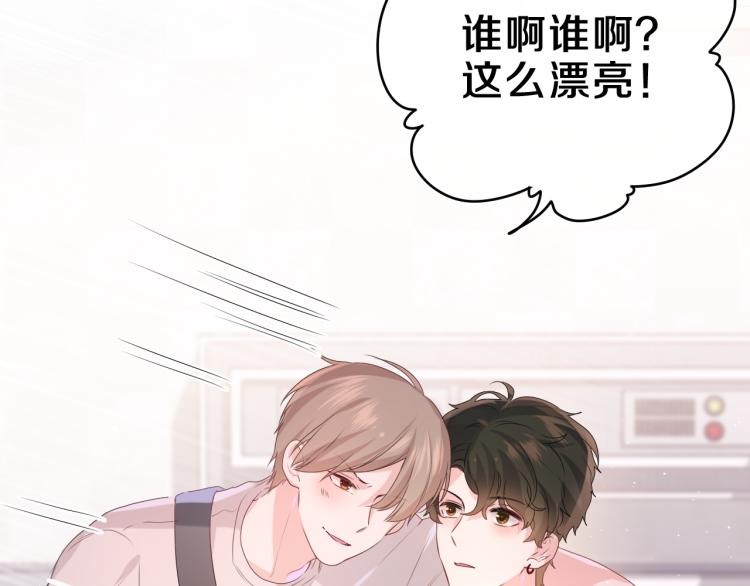 第29话 假装情侣？21