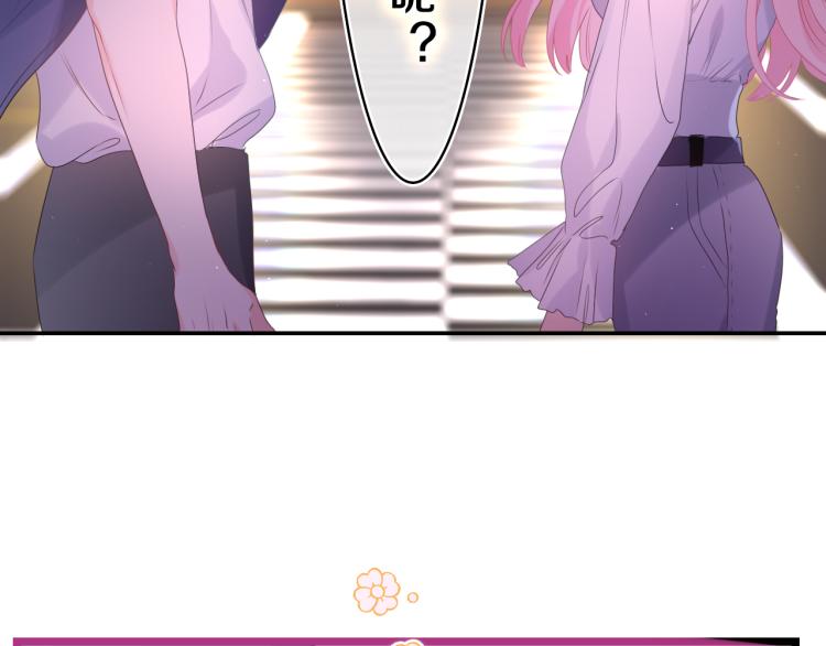 第33话 模拟恋爱？116