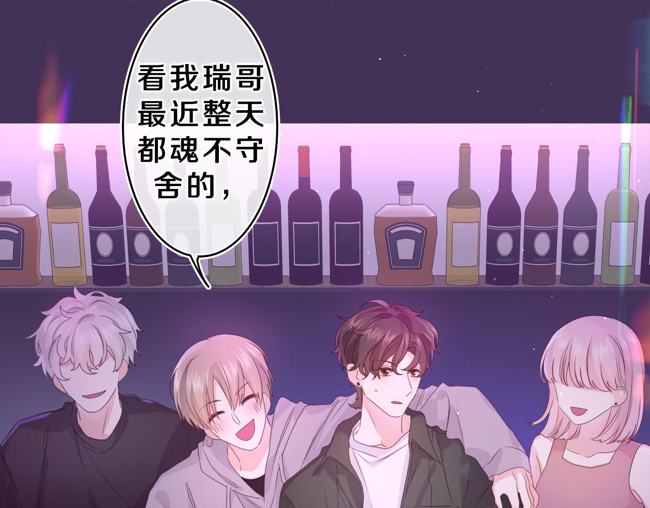 第38话 我有话对你说54