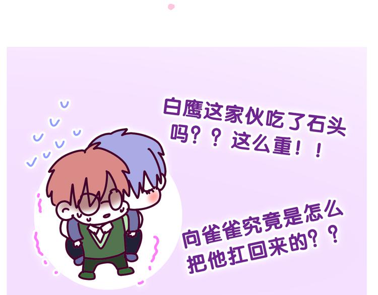 第7话 “很高兴见到你”144