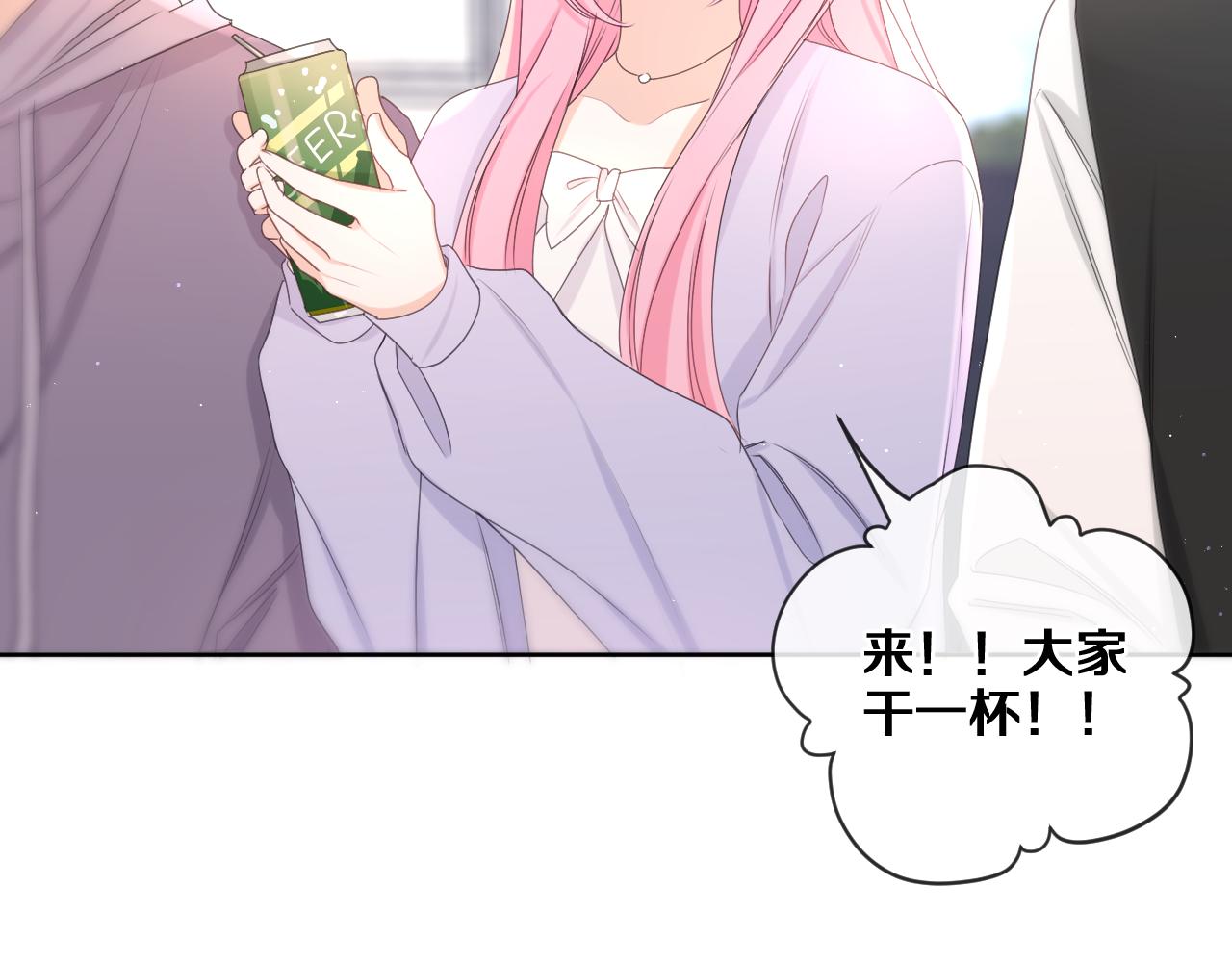 第80话 我可不待见你61