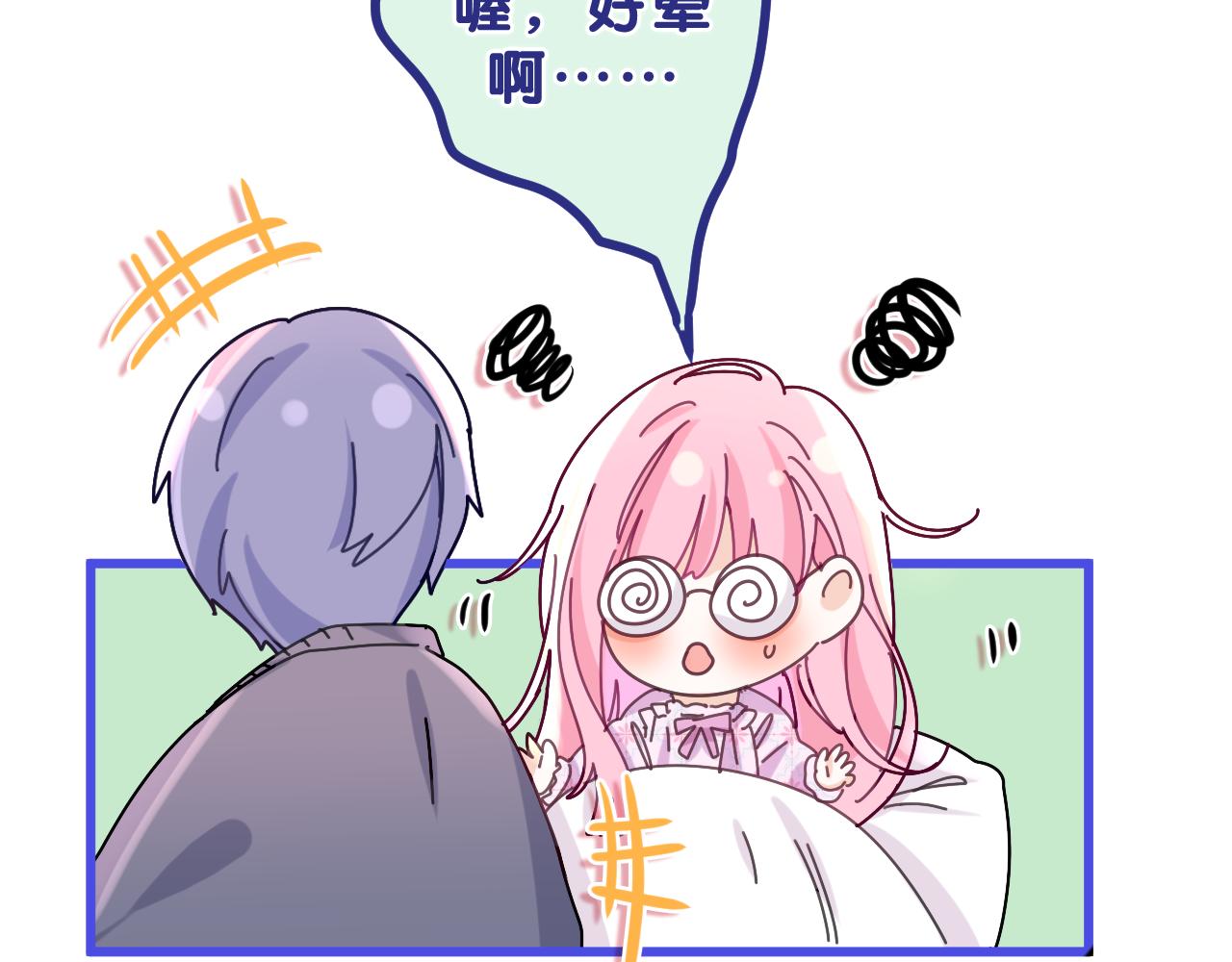第86话 我答应你72