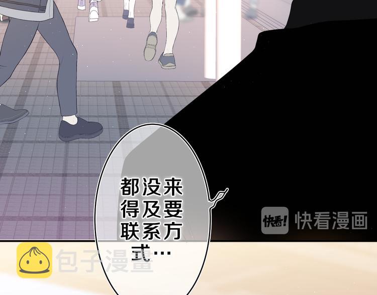 第23话 很高兴你是我的朋友42