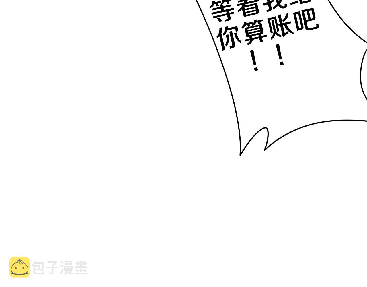 第48话 你算什么男人70