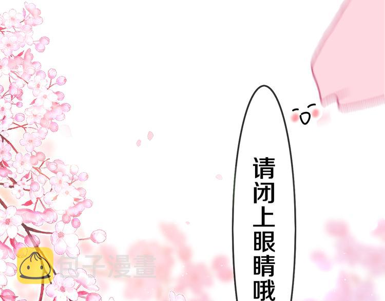 第3话 请闭上眼睛哦132