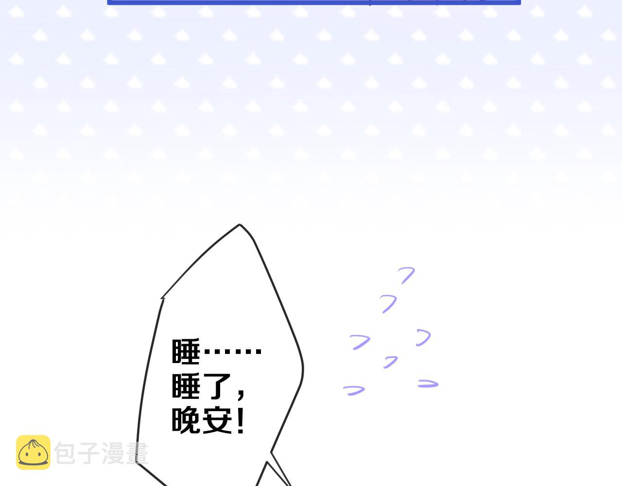 第78话她一定会的23