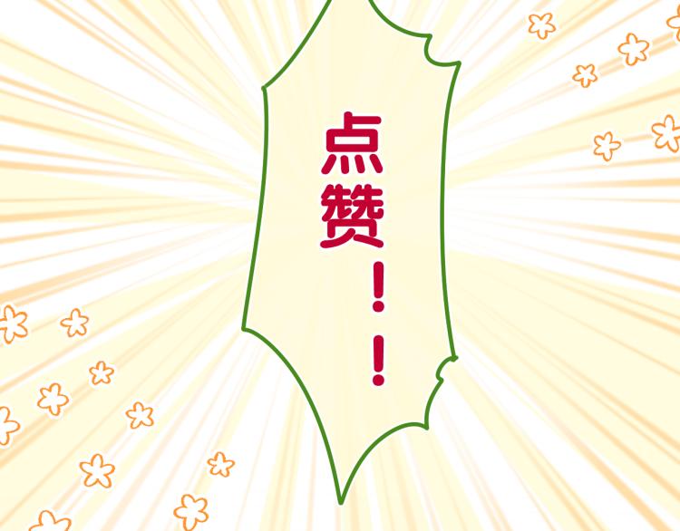第35话 你们交往了？23