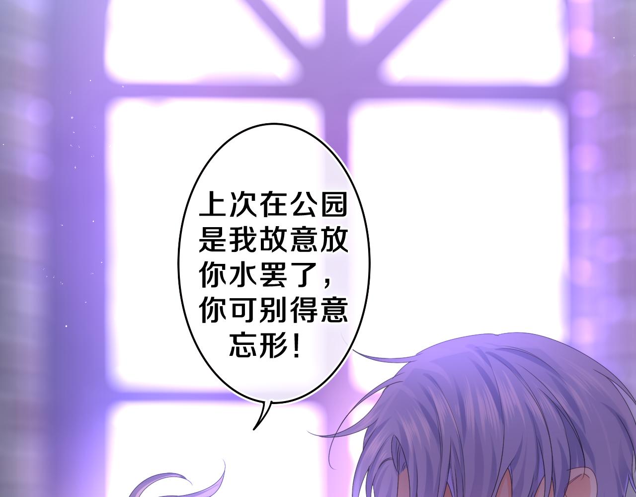 第54话 请不要讨厌我19