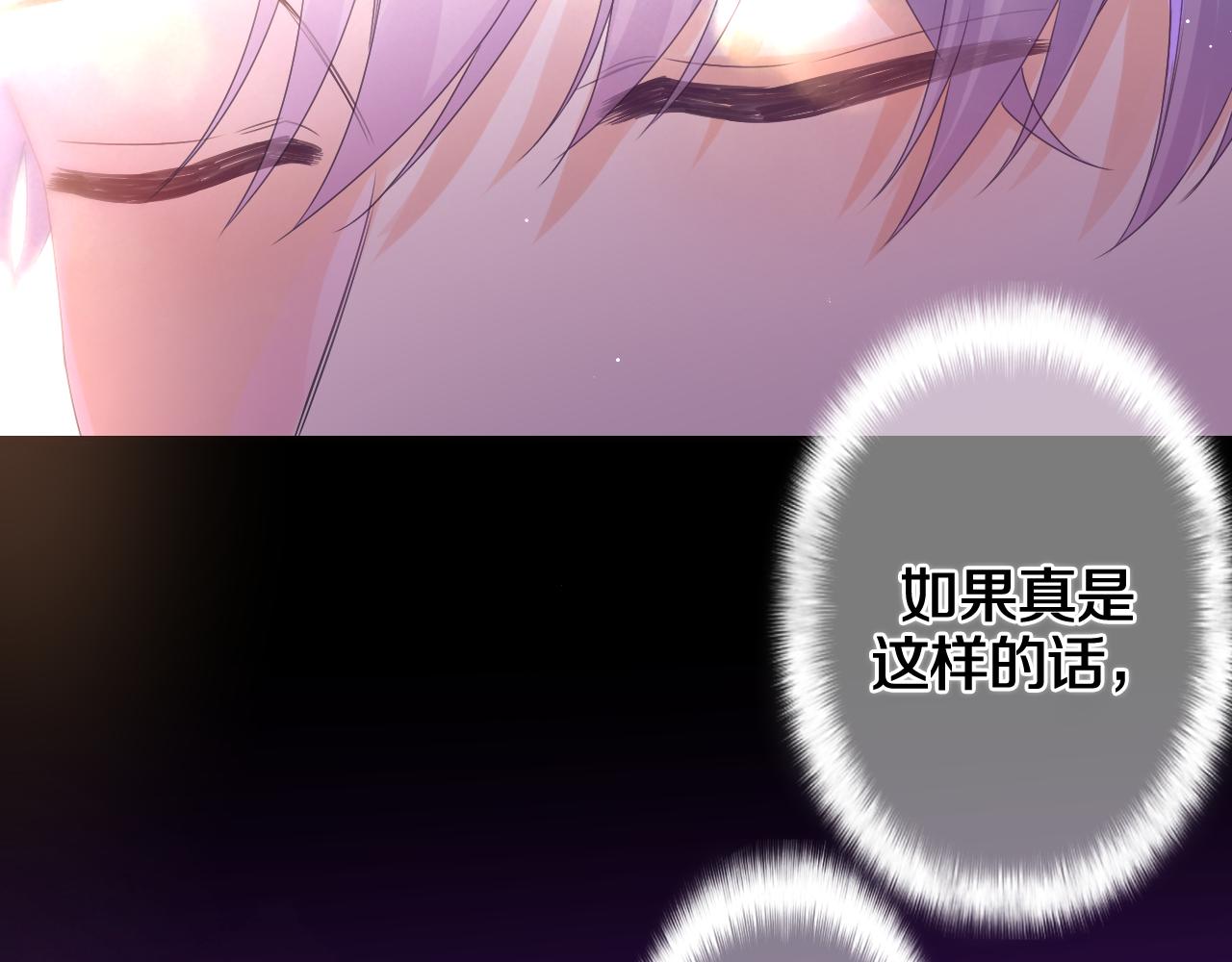 第49话 生日快乐，树洞同学85