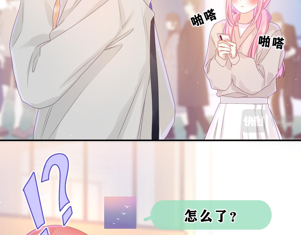 第43话 大作战开始！75