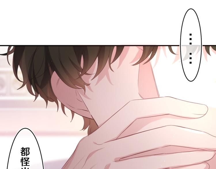 第29话 假装情侣？37