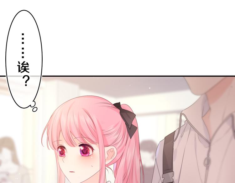 第35话 你们交往了？97