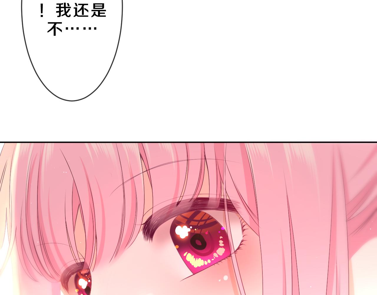 第84集 你害羞了吗？92