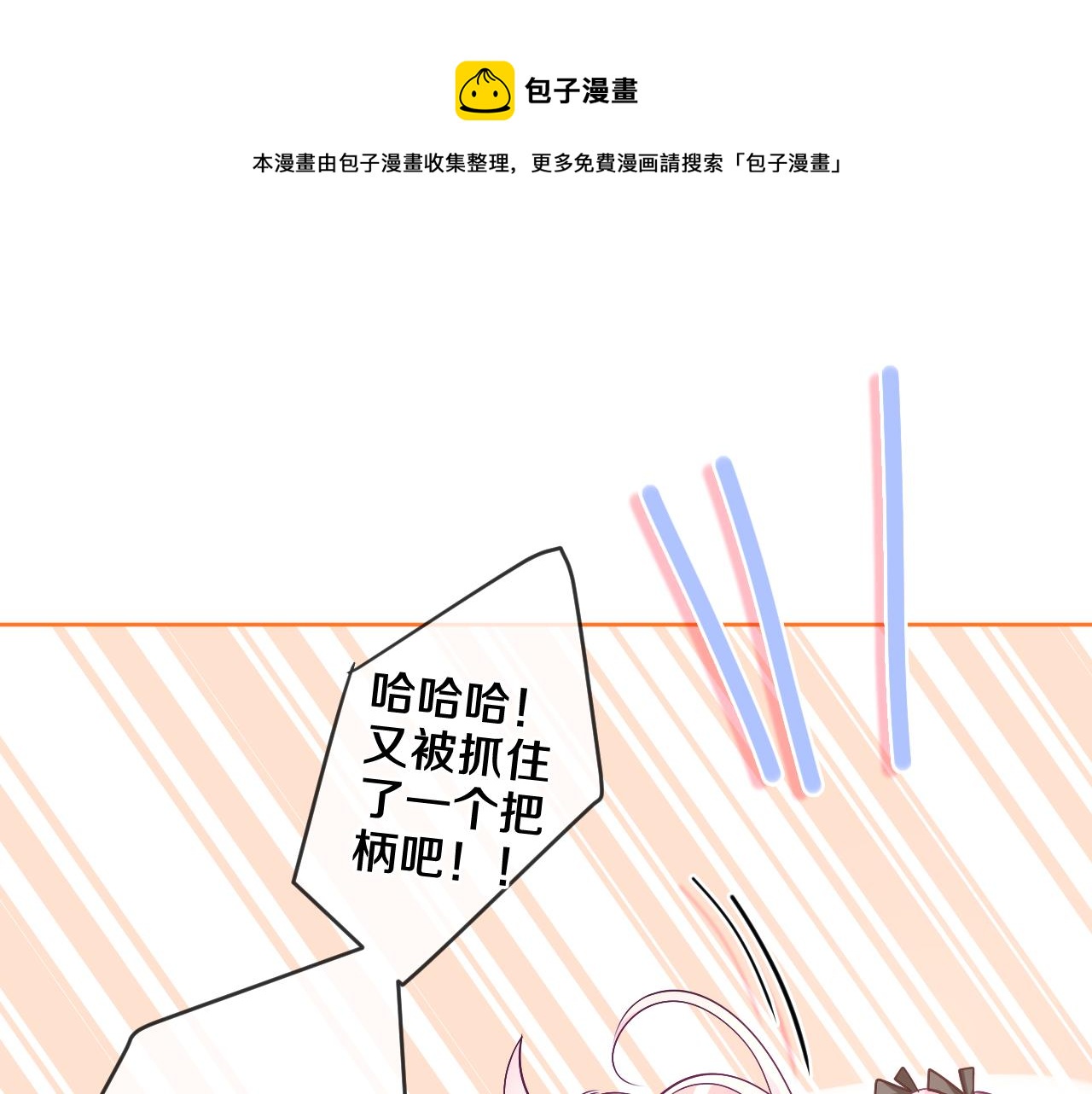 第93话 释放你的情感吧0
