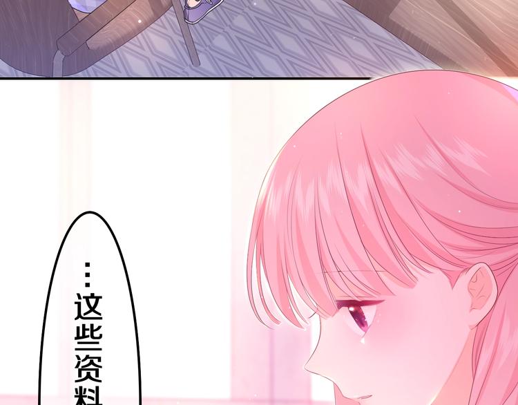 第1话 配他不如配钥匙154