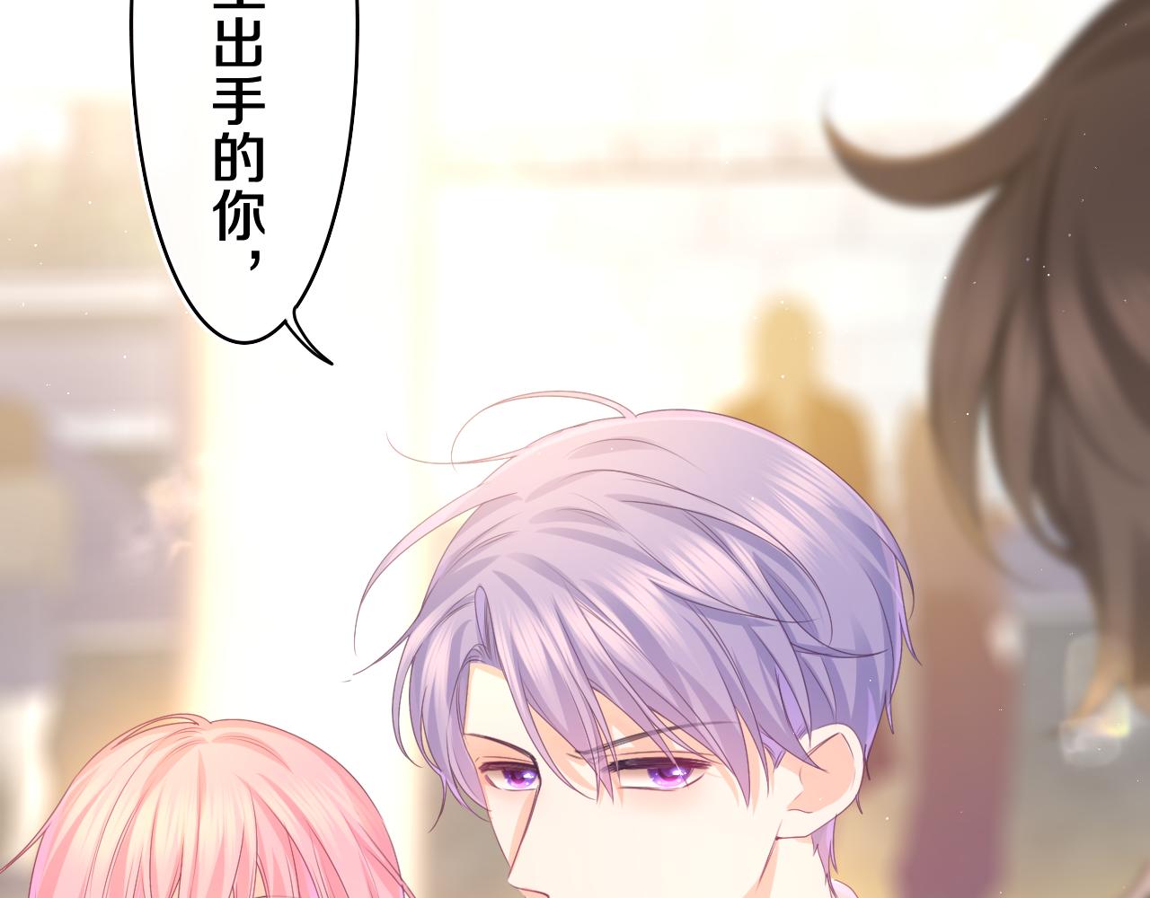 第48话 你算什么男人59
