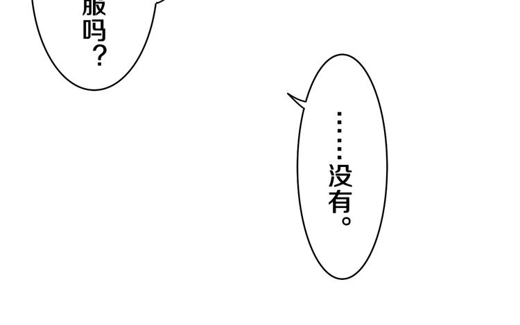 第14话 你带伞了吗？62